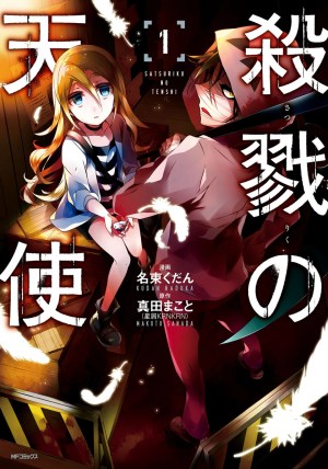 Baca Komik Satsuriku no Tenshi