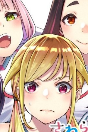 Sampul Sawaranaide Kotesashi-kun!