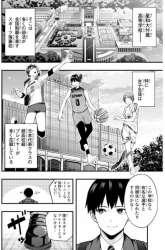 Manga Sawaranaide Kotesashi-kun! gambar 3