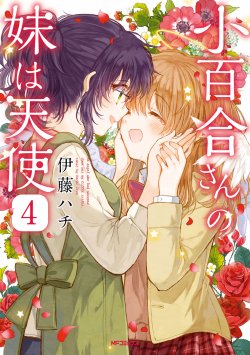 Baca Komik Sayuri-san no Imouto wa Tenshi