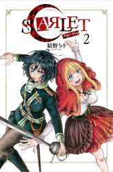 Manga Scarlet gambar 2