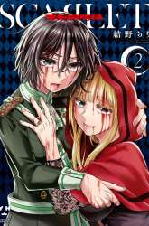 Manga Scarlet gambar 4