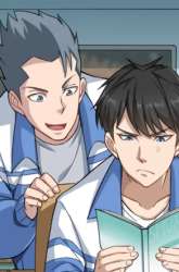 Manhua School Flower Master gambar 1