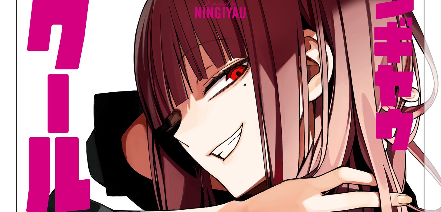 School Zone (Ningiyau)