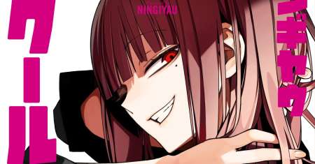 School Zone (Ningiyau)