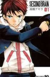 Komik Second Brain Preview Gambar 2