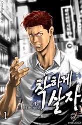 Manhwa Second life of a Gangster gambar 1
