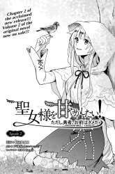 Komik Seijo-sama wo Amayakashitai! Tadashi Yuusha, Omae wa Dame da Preview Gambar 1