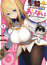 Seikishi ni Natta kedo Danchou no Oppai ga Sugosugite Kokoro ga Kiyomerarenai