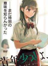 Seinen Shoujo yo Haru wo Musabore