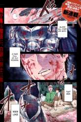 Manga Sekai ni Hitotsu dake no R gambar 1