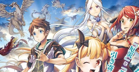 Sekai Saikyou no Shinjuu Tsukai