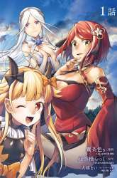 Komik Sekai Saikyou no Shinjuu Tsukai Preview Gambar 4