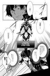 Komik Sekai Saisoku no Level Up! Preview Gambar 2