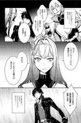 Komik Sekai Saisoku no Level Up! Preview Gambar 3