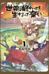 Komik Sekai wa Owattemo Ikirutte Tanoshii Preview Gambar 4