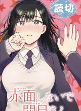 Sekimen Shinaide Sekime-san