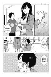 Komik Sekimen Shinaide Sekime-san Preview Gambar 2