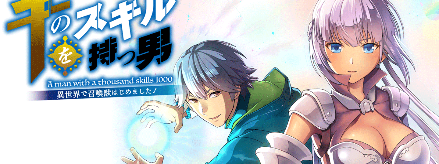 Sen no Sukiru o Motsu Otoko