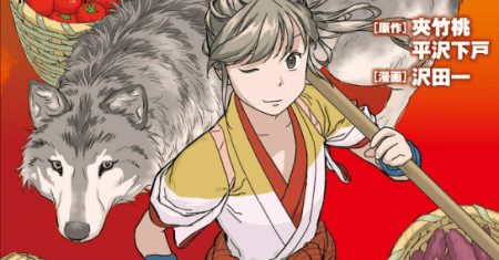 Sengoku Komachi Kuroutan: Noukou Giga