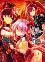 Sennen Sensou Aigis Eiyuu no Kizuna