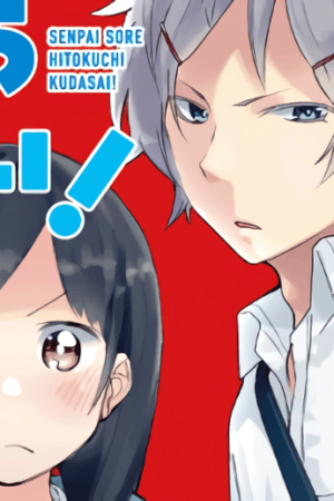 Sampul Senpai, Sore hitokuchi kudasai!