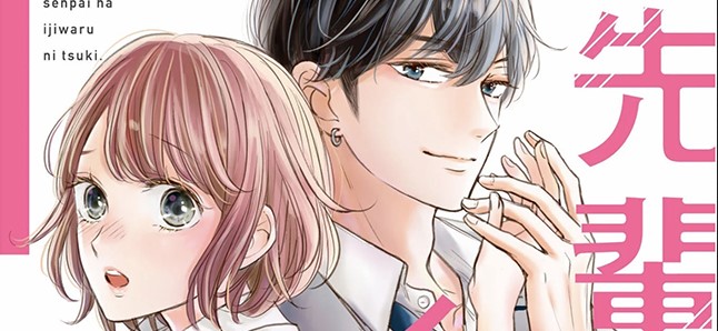 Senpai wa, Ijiwaru ni Tsuki