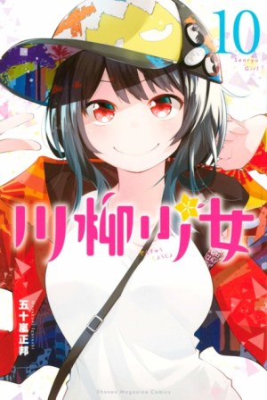 Baca Komik Senryuu Shoujo