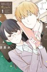 Manga Sensei wa Koi wo Oshierarenai gambar 1