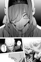 Manga Serial Killer Isekai ni Oritatsu gambar 1