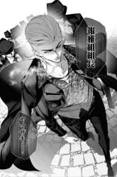 Manga Serial Killer Isekai ni Oritatsu gambar 2