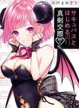 Seriously Dating a Succubus