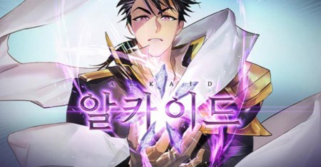 Seven Knights: Alkaid