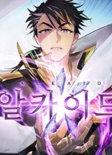 Seven Knights: Alkaid