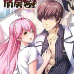 Baca Komik Shadow Killer