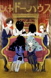 Manga Shadows House gambar 1
