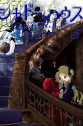 Manga Shadows House gambar 3