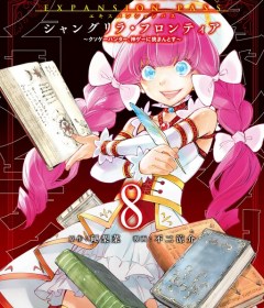 Baca  Shangri-La Frontier ~ Kusoge Hunter, Kamige ni Idoman to su~