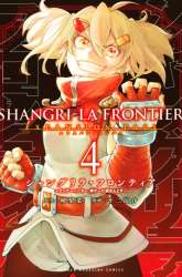 Manga Shangri-La Frontier ~ Kusoge Hunter, Kamige ni Idoman to su~ gambar 1