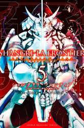 Manga Shangri-La Frontier ~ Kusoge Hunter, Kamige ni Idoman to su~ gambar 2