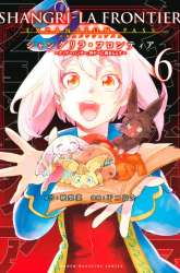 Manga Shangri-La Frontier ~ Kusoge Hunter, Kamige ni Idoman to su~ gambar 3