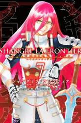 Manga Shangri-La Frontier ~ Kusoge Hunter, Kamige ni Idoman to su~ gambar 4