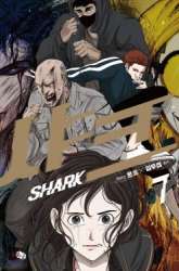 Manhwa Shark gambar 2