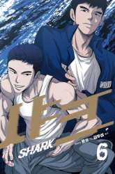 Manhwa Shark gambar 3