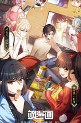 Manhua She Is Coming, Please Get Down! gambar 2