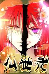 Manhua Shi Chenxiang gambar 1