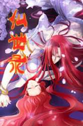 Manhua Shi Chenxiang gambar 2