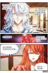 Manhua Shi Chenxiang gambar 3