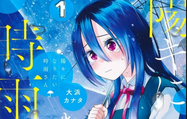 Shigure-san Wants To Shine!
