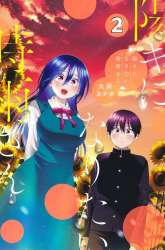 Manga Shigure-san Wants To Shine! gambar 3